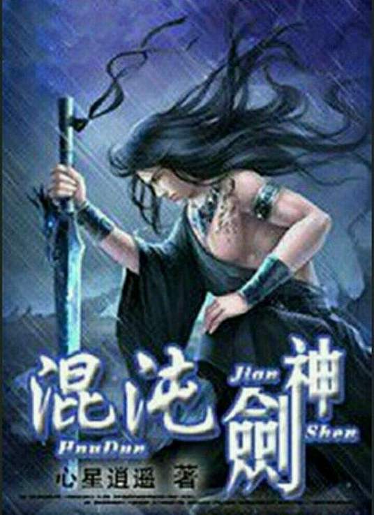 放轻松别太紧张我会很温柔
