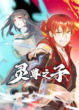 2023免费b站推广大全